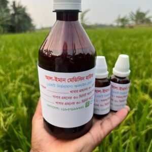 শারিরীক দুর্বলতার স্পেশাল কম্বো মেডিসি