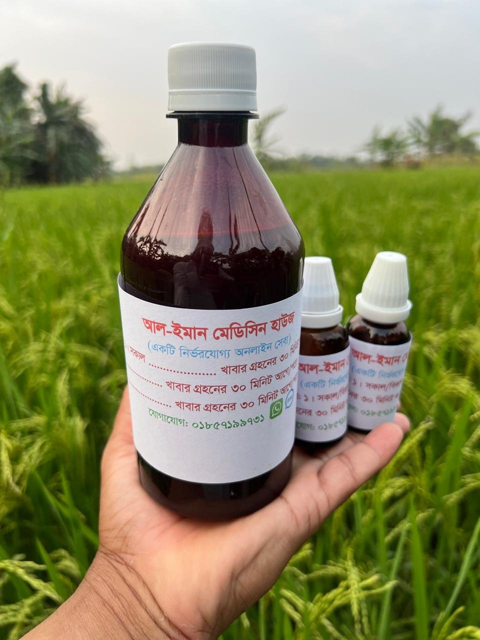 WhatsApp Image 2025-04-17 at 21.34.20_5fd7795c