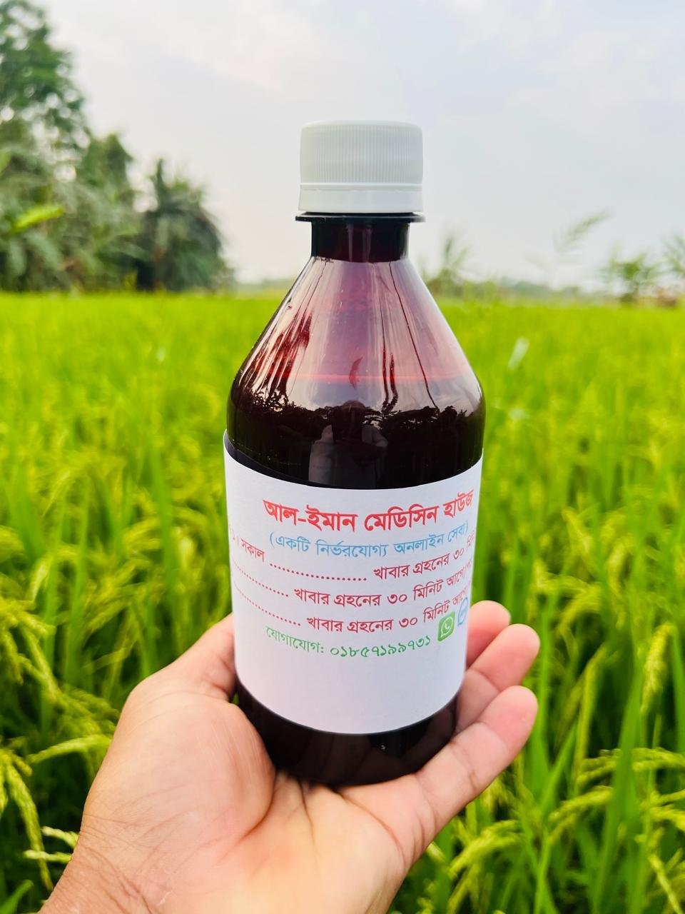 WhatsApp Image 2025-04-17 at 21.34.25_38460806